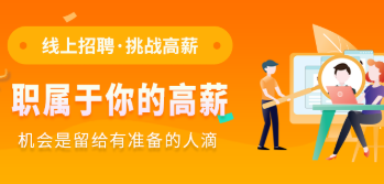 吕梁招聘类app